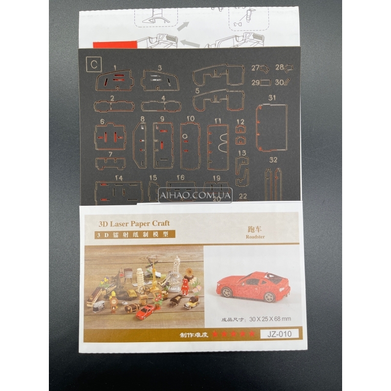 Бумажный 3D конструктор 3DM-1 и 2