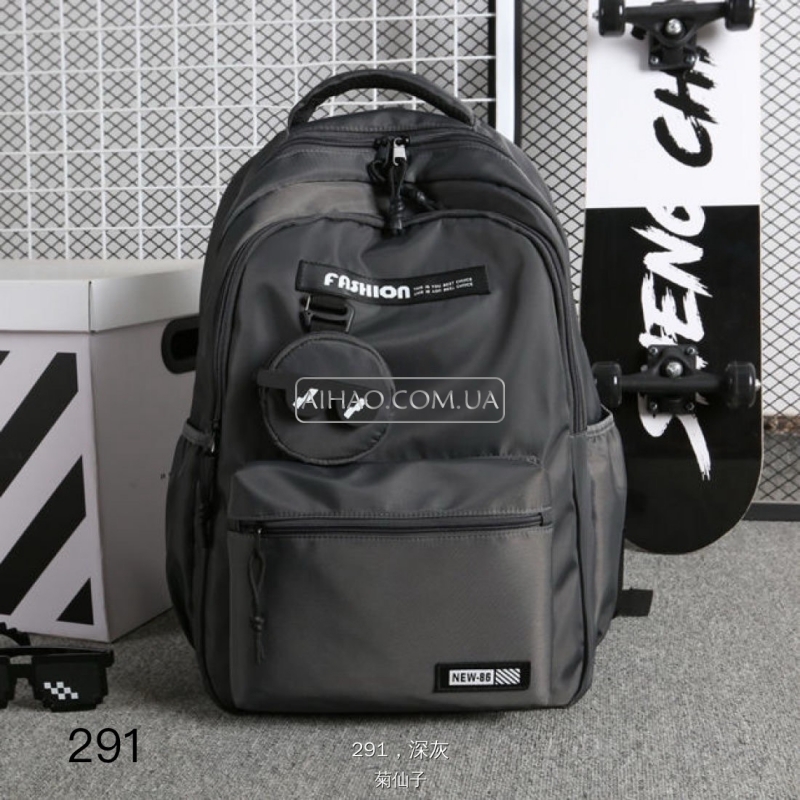 Рюкзак шкільний  FASHION NEW-86 50х30х20 см. Juxianzi S291