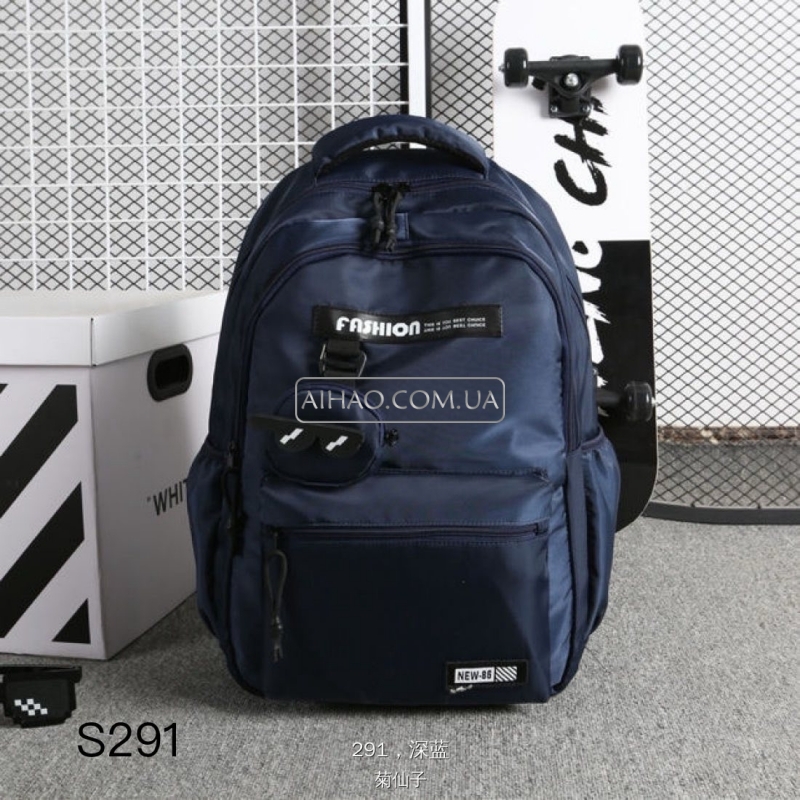 Рюкзак шкільний  FASHION NEW-86 50х30х20 см. Juxianzi S291
