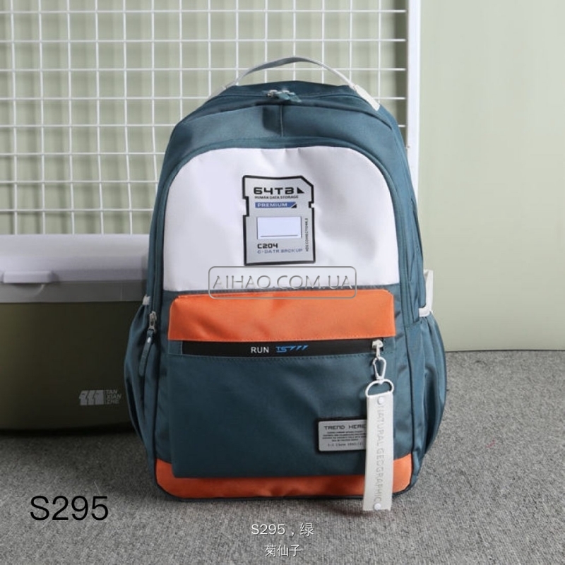 .Рюкзак шкільний TRENO HERE 64TB 50х30х18 см. Juxianzi S 295