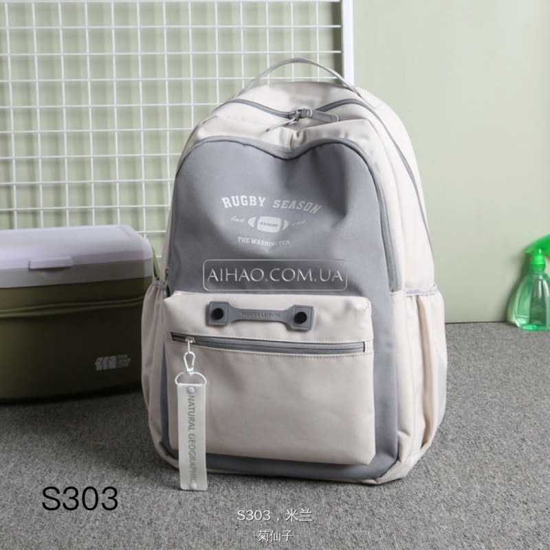 .Рюкзак шкільний REGBY SEASON 48х35х20 см. Juxianzi S 303