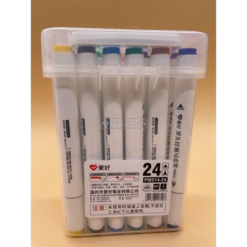 Набор двухсторонних Sketch Marker AH-PM514-24