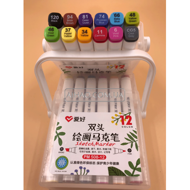 Набор двухсторонних Sketch Marker AH-PM508-12