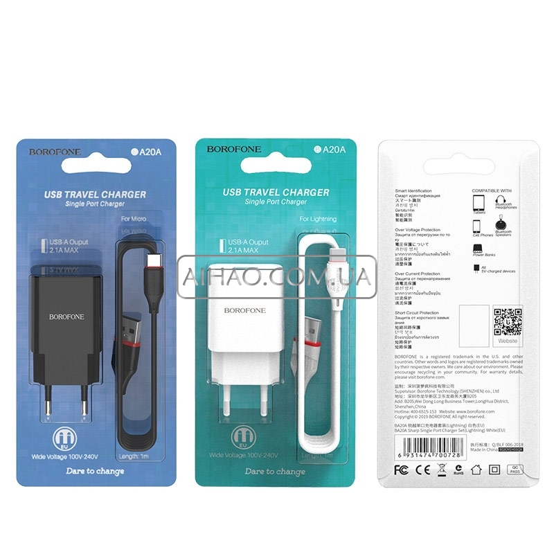 Сетевое зарядное устройство Borofone BA20A Micro-USB