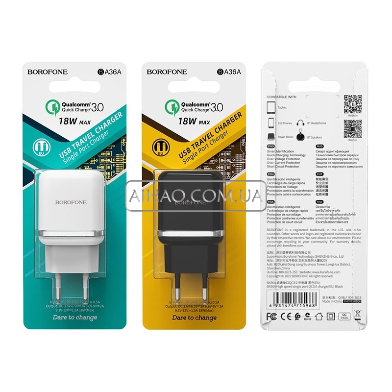 Сетевое зарядное устройство Borofone BA36A