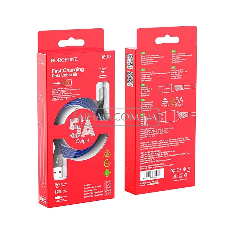 Кабель USB На Type-C Borofone BU13