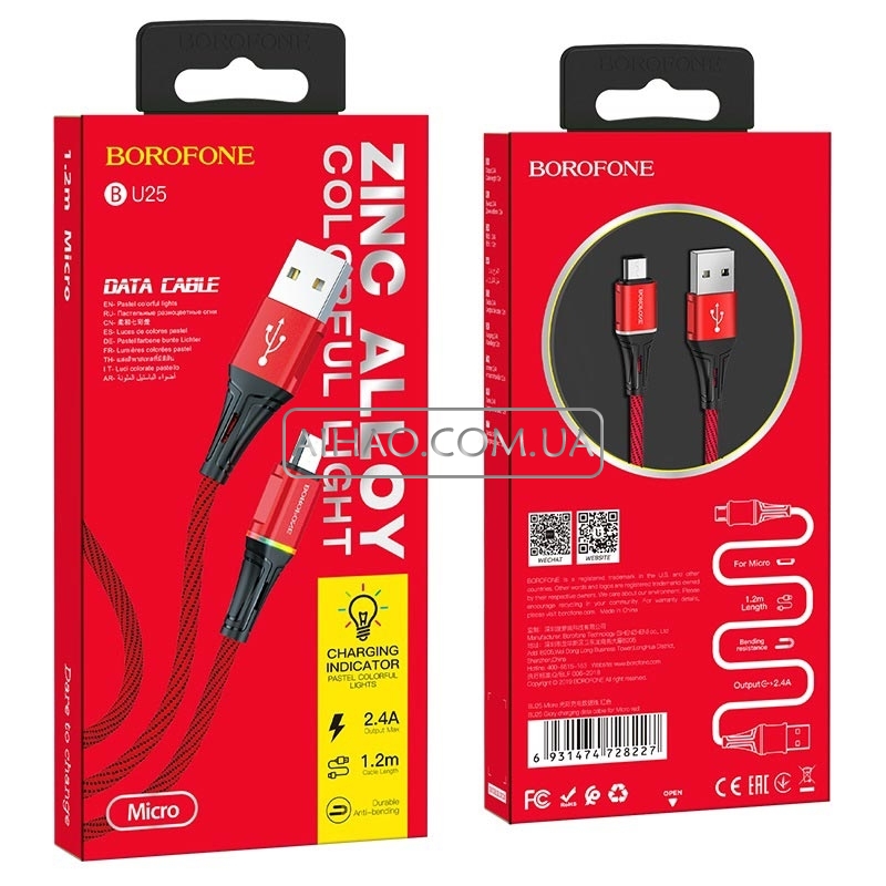 Кабель USB На Micro-USB Borofone BU25