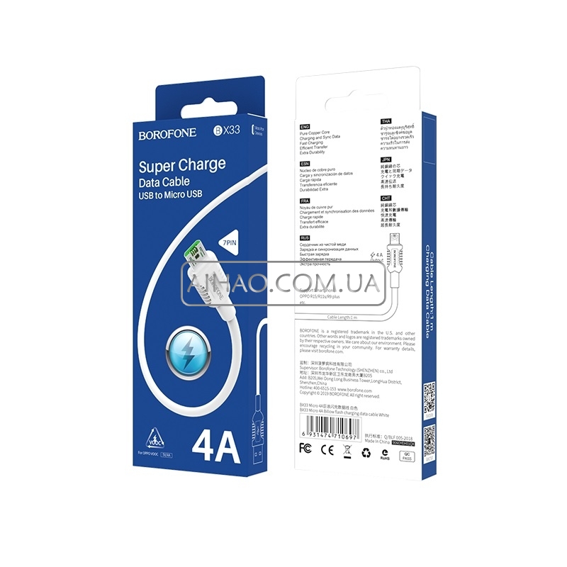 Кабель USB На Micro-USB Borofone BX33