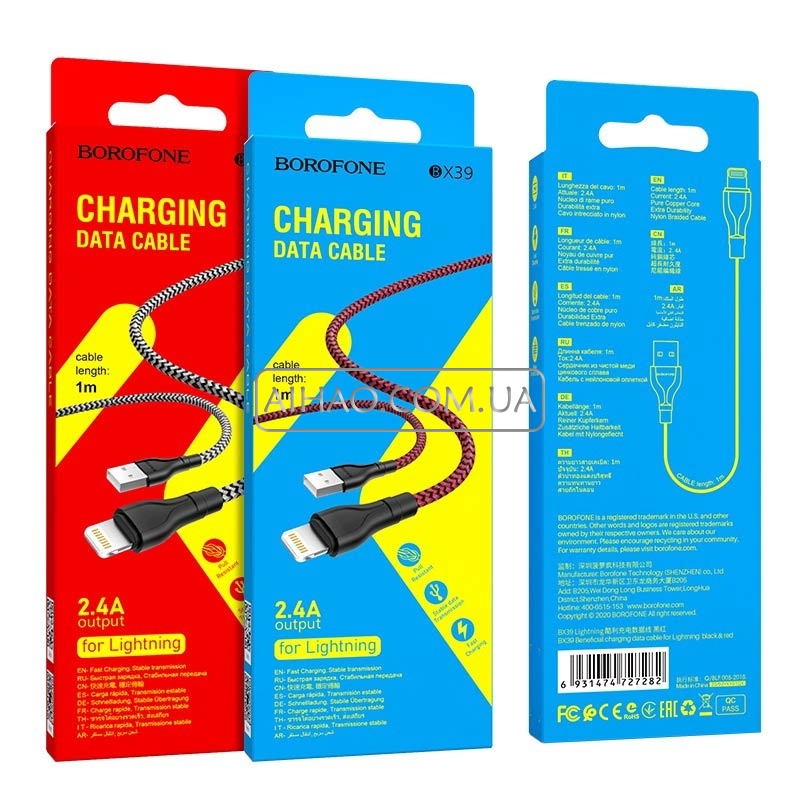 Кабель USB На Lightning Borofone BX39