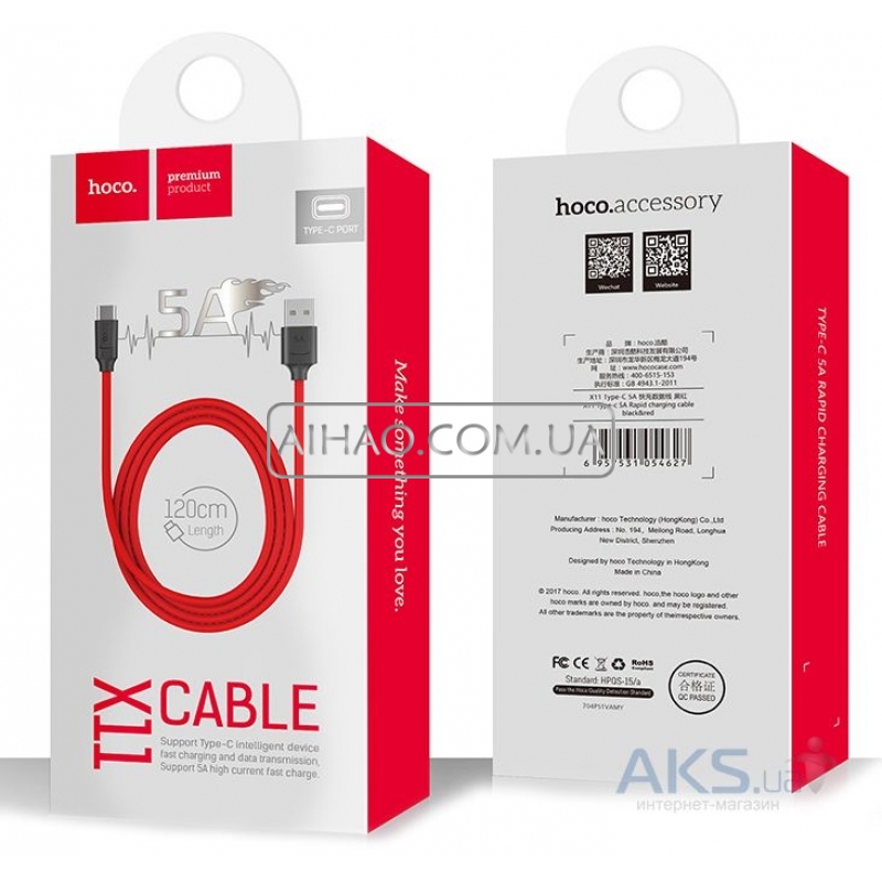 Кабель USB На Type-C HOCO X11