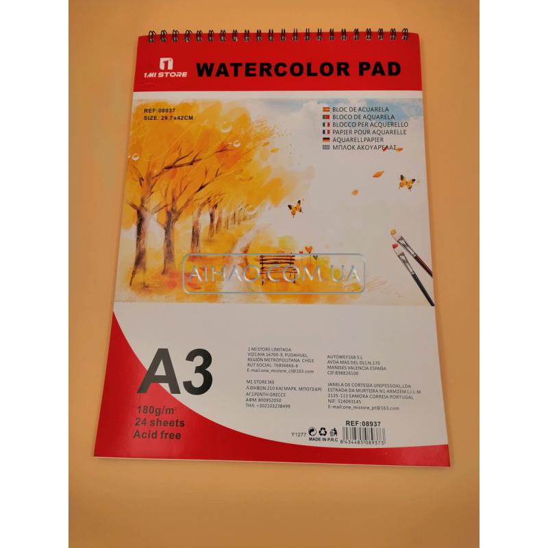 Блокнот для акварели REF-08937 A3