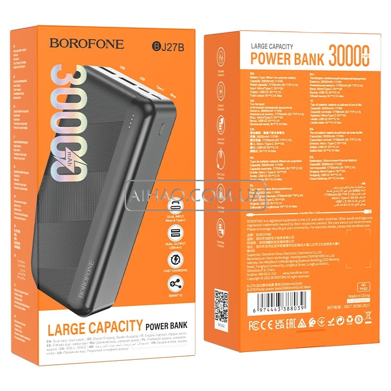 Портативний акумулятор Power Bank Borofone BJ27B 30000Mah
