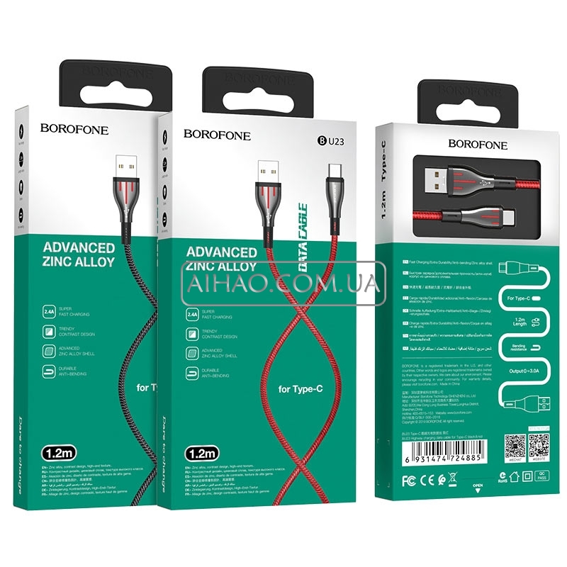 Кабель USB На Type-C Borofone BU23