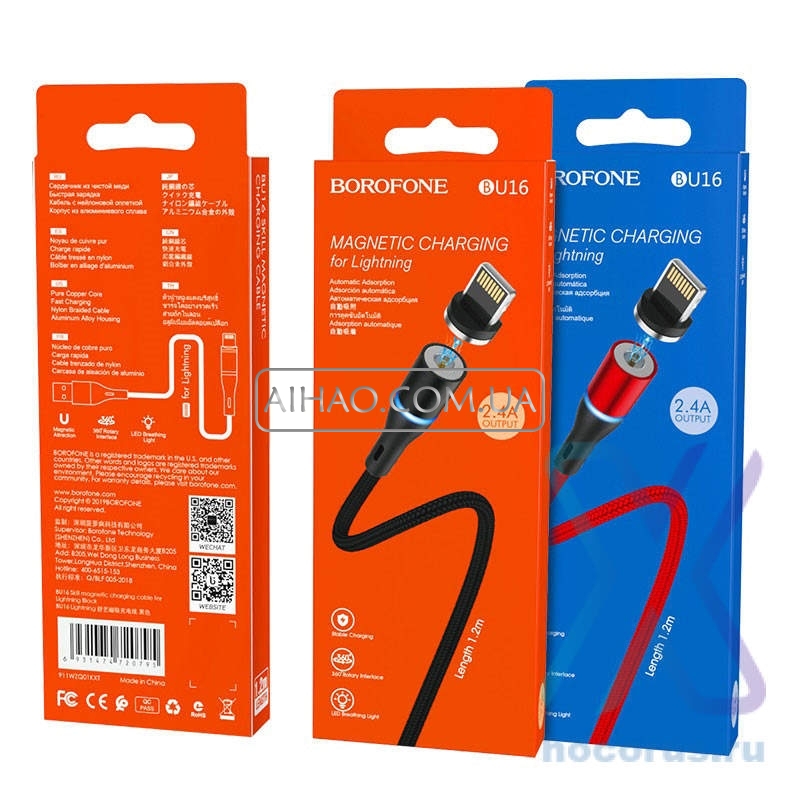 Кабель USB На Lightning Borofone BU16