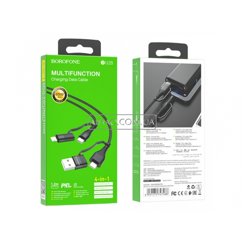 Кабель USB Borofone BU28 4in1 Type-C+iP to Type-C+USB, 3A, 60W