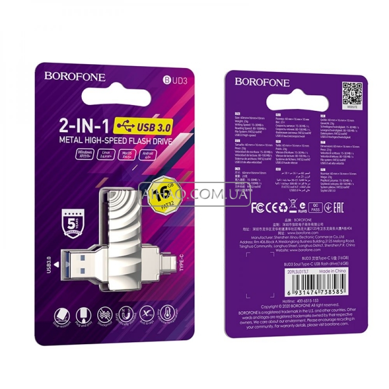 Флеш пам'ять USB Borofone BUD3 USB3.0 Type C 16GB