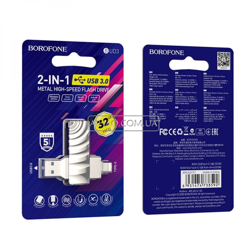 Флеш пам'ять USB Borofone BUD3 USB3.0 Type C 32GB