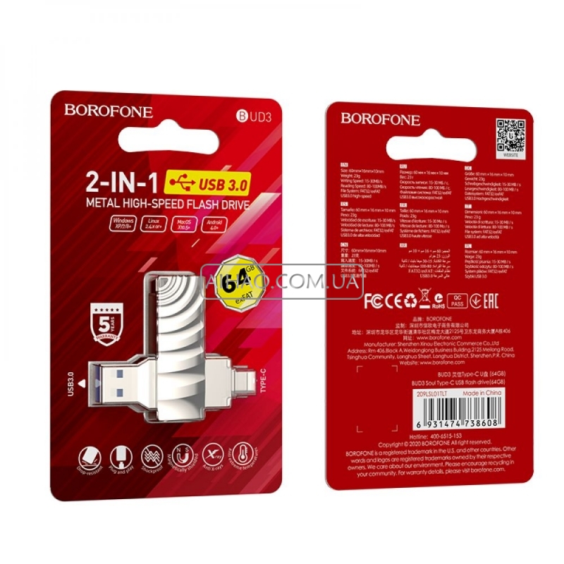 Флеш пам'ять USB Borofone BUD3 USB3.0 Type C 64GB