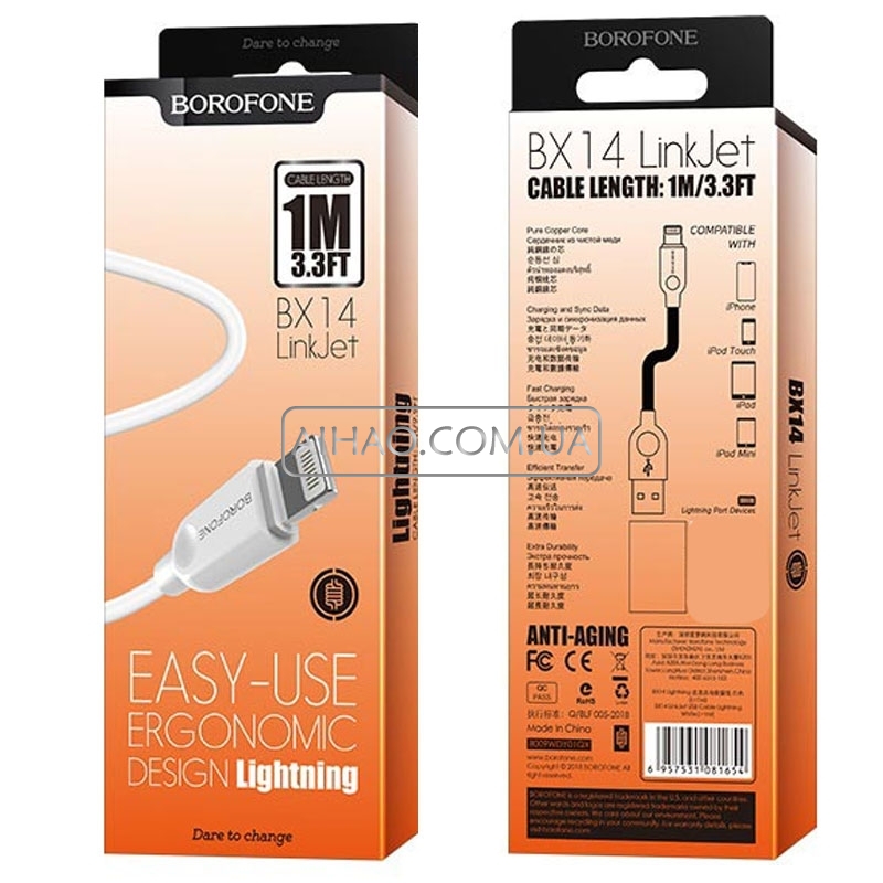 Кабель USB На Lightning Borofone BX14