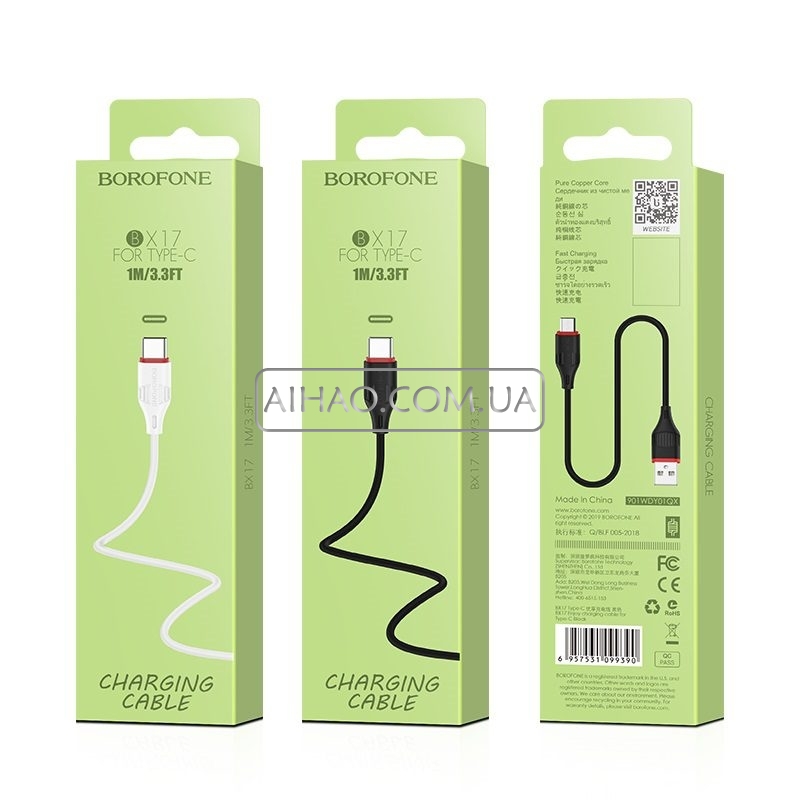Кабель USB На Type-C Borofone BX17