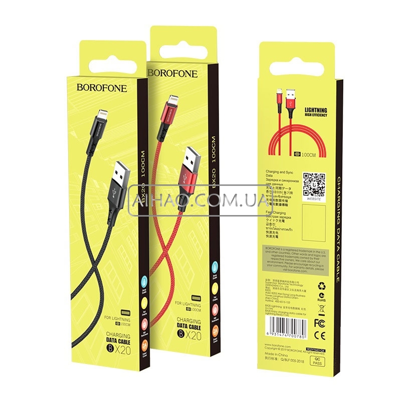 Кабель USB На Lightning Borofone BX20