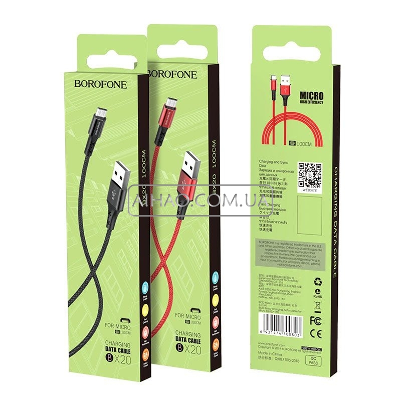 Кабель USB На Micro-USB Borofone BX20