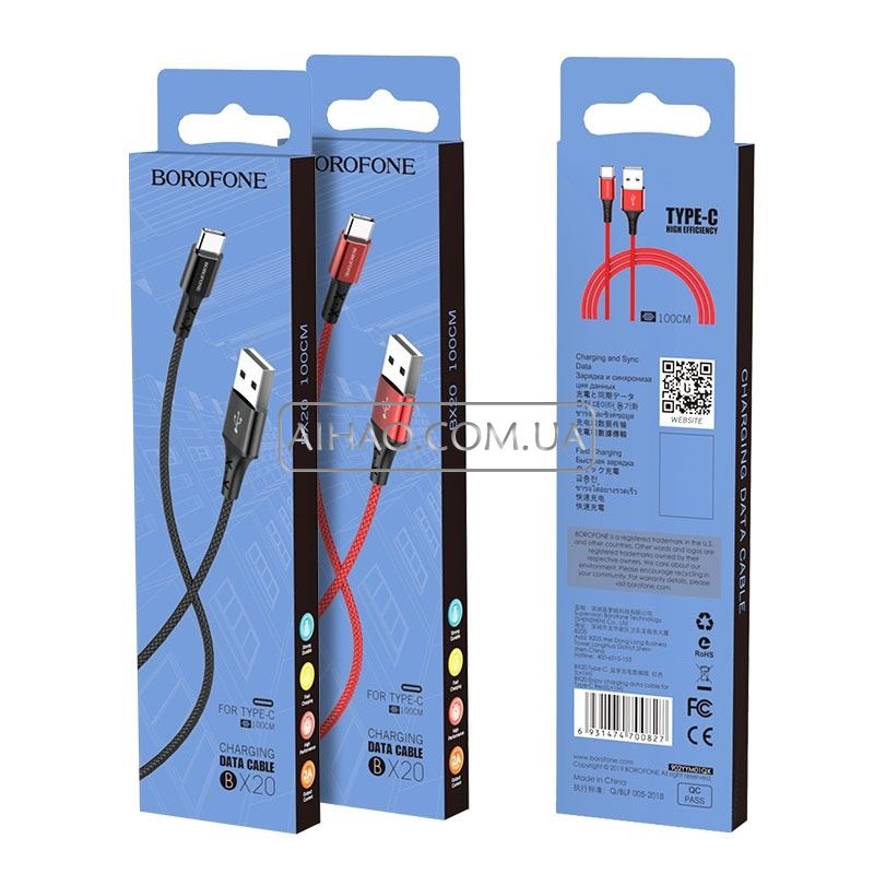 Кабель USB На Type-C Borofone BX20