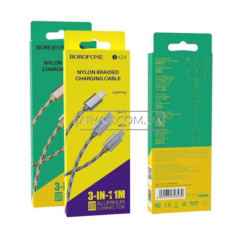 Кабель USB Borofone BX24 3in1 Type-C, Lightning, Micro-USB
