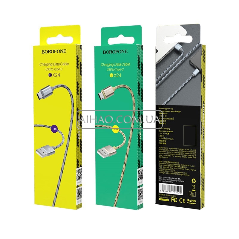 Кабель USB На Type-C Borofone BX24