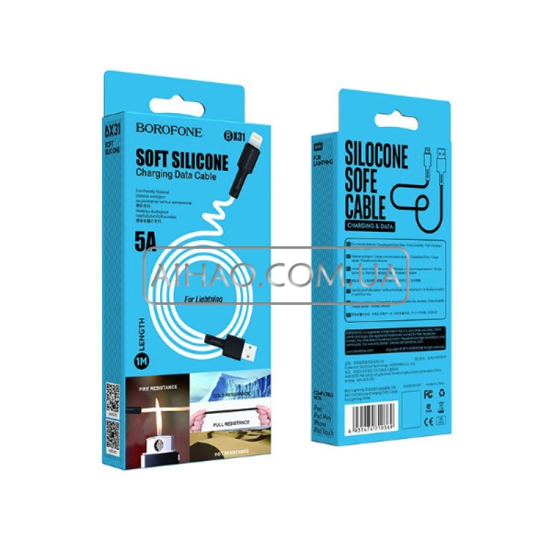 Кабель USB На Lightning Borofone BX31