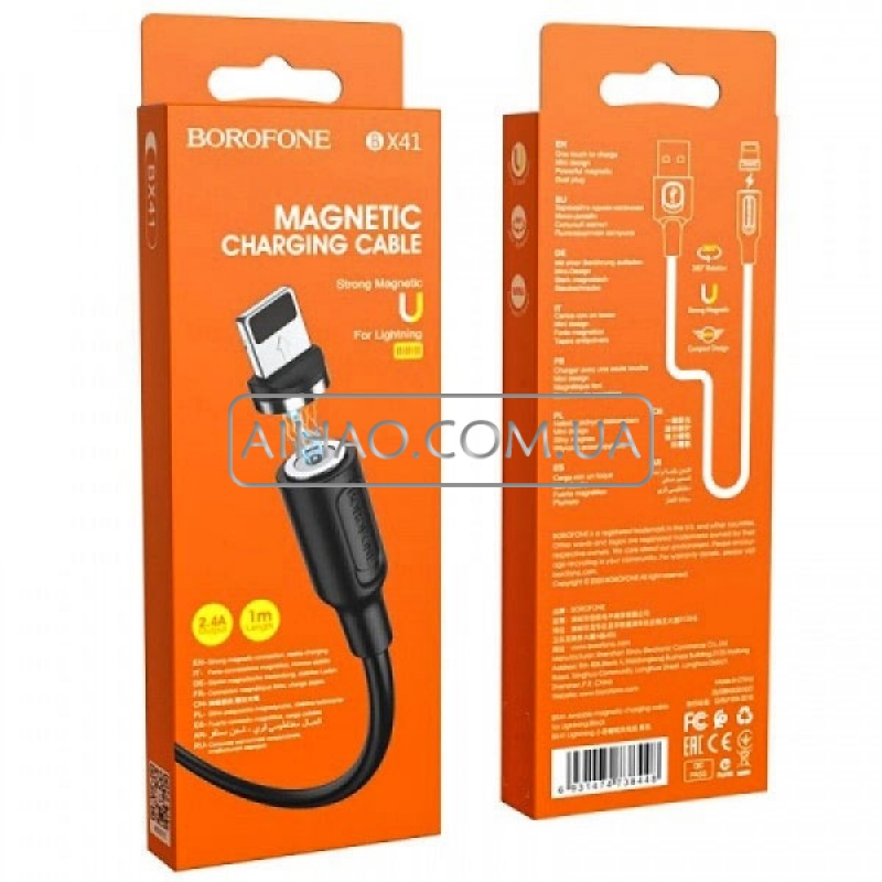 Кабель USB На Lightning Borofone BX41