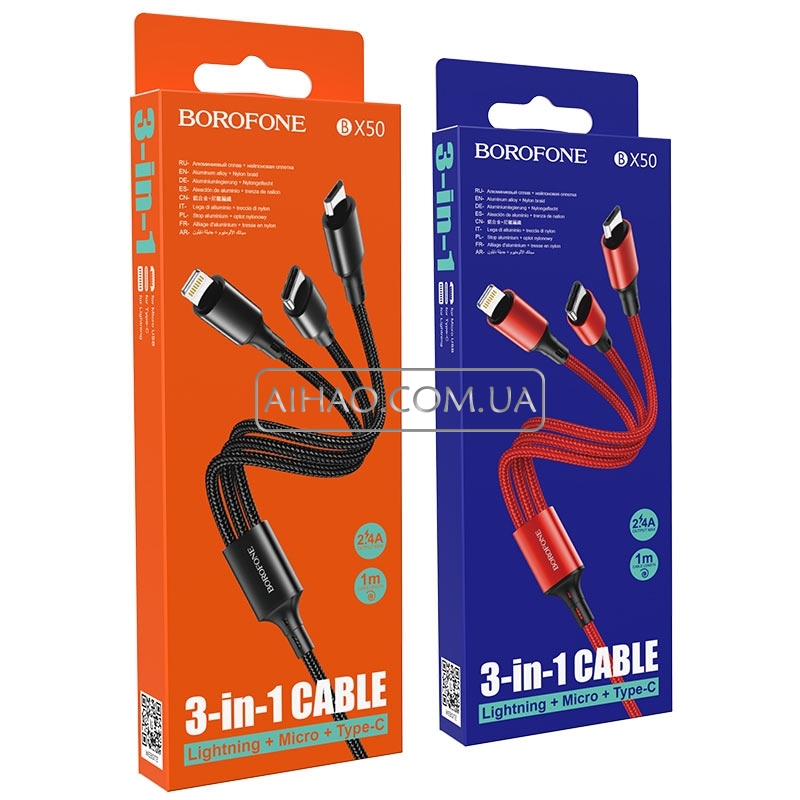 Кабель USB Borofone BX50 3in1 Type-C, Lightning, Micro-USB