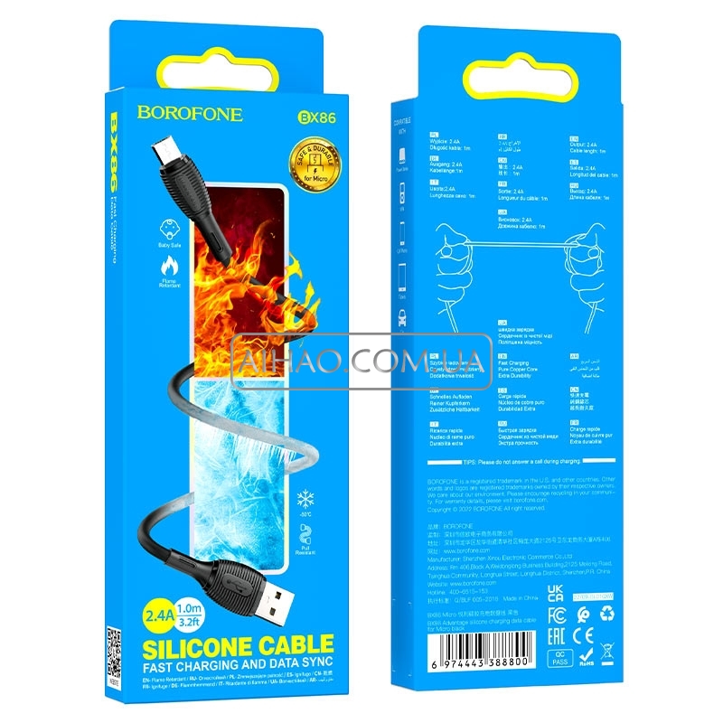 Кабель USB На Micro-USB Borofone BX86