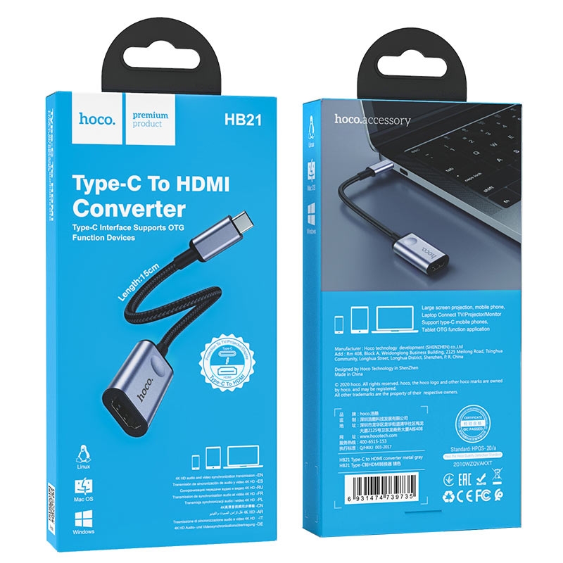 Кабель переходник конвертер HOCO HB21 Type-C to HDMI