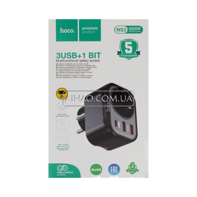 Мережевий зарядний пристрій Hoco NS3 2USB QC3.0 PD20W