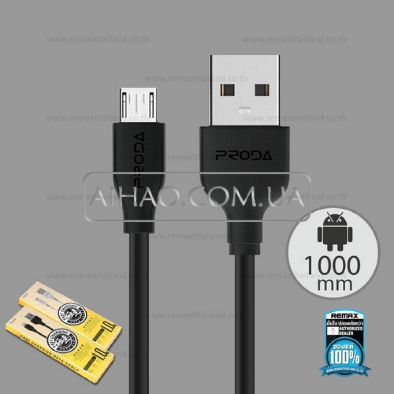 Кабель USB Proda PD-B15m Micro-USB