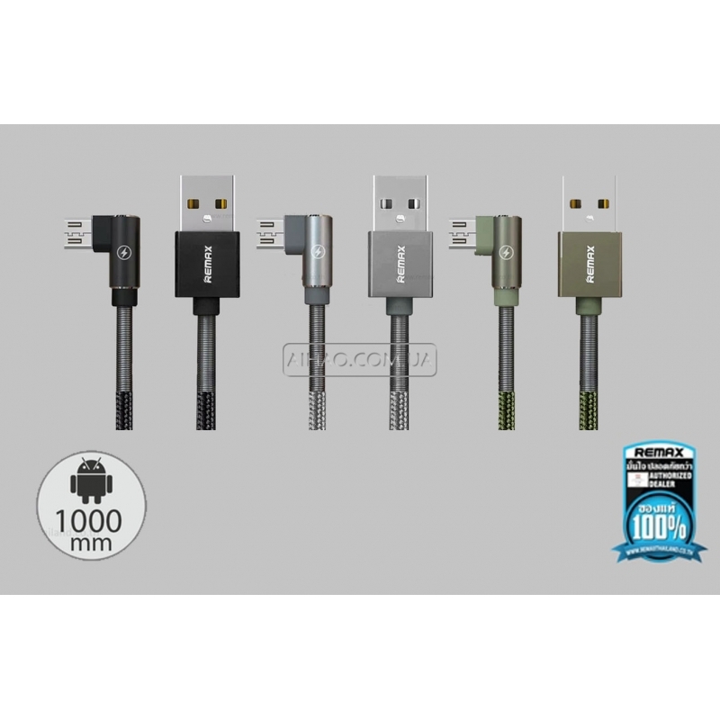 Кабель USB REMAX RC-119m Micro-USB