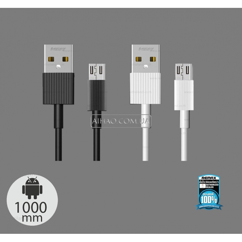 Кабель USB REMAX RC-120m Chaino Micro-USB