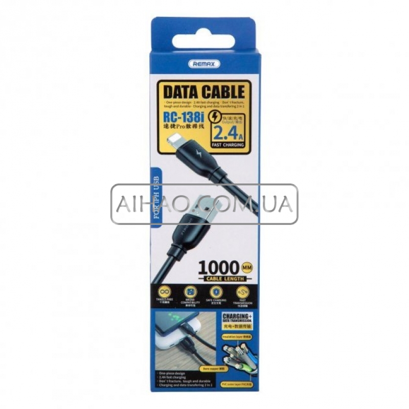 Кабель USB На Lightning Remax RC-138i