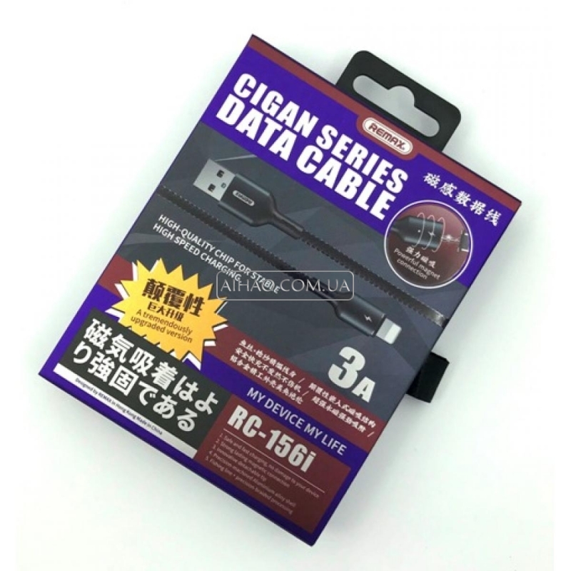 Кабель USB На Lightning Remax RC-156i