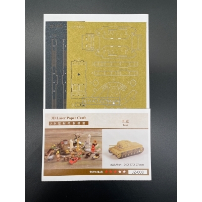 Бумажный 3D конструктор 3DM-1 и 2