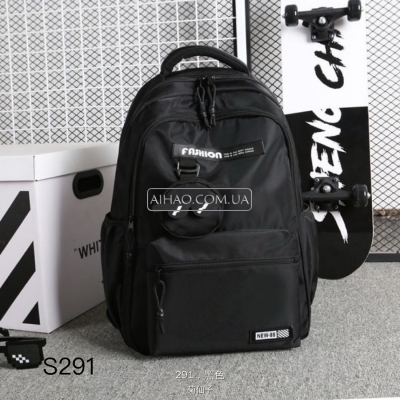 Рюкзак шкільний  FASHION NEW-86 50х30х20 см. Juxianzi S291
