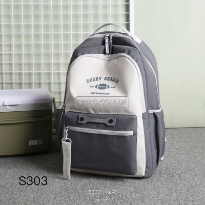 .Рюкзак шкільний REGBY SEASON 48х35х20 см. Juxianzi S 303