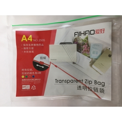 Папка со змейкой формата A4 AH2505