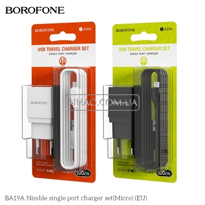 Сетевое зарядное устройство Borofone BA19A Micro-USB
