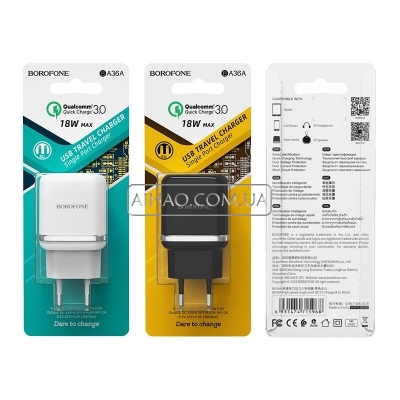 Сетевое зарядное устройство Borofone BA36A