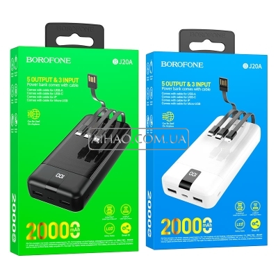 Портативний акумулятор Power Bank Borofone BJ20A 20000Mah