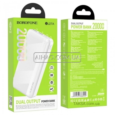 Портативний акумулятор Power Bank Borofone BJ27A 20000Mah
