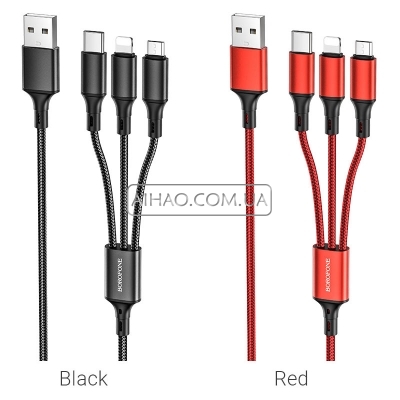 Кабель USB Borofone BX50 3in1 Type-C, Lightning, Micro-USB