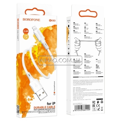 Кабель USB На Lightning Borofone BX80